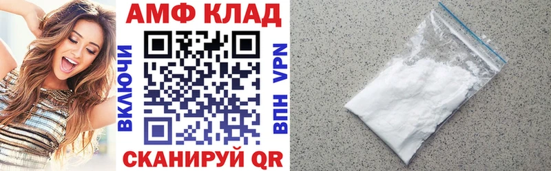 купить наркоту  Называевск  Амфетамин 97% 