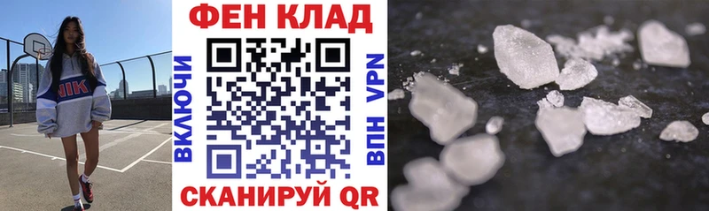 Amphetamine Розовый Называевск