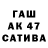 БУТИРАТ буратино Muradbek Murzaew