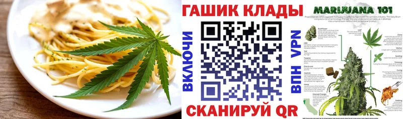 Cannafood конопля  купить наркотик  OMG   Называевск 