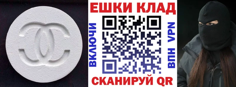 гидра вход  Называевск  Экстази 99%  купить наркотик 