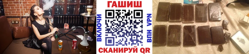 ГАШИШ убойный  Называевск 