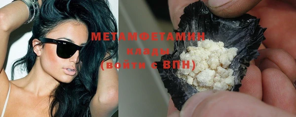 марки nbome Майский
