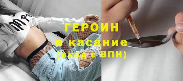 мефедрон VHQ Куртамыш