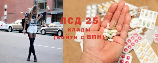синтетический гашиш Магадан