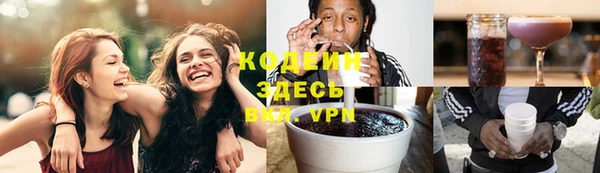 кокаин VHQ Лиски