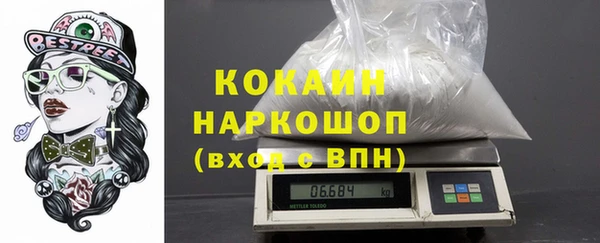 кокаин VHQ Лиски
