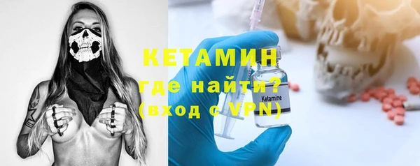 трава Магас