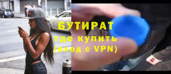 трава Магас