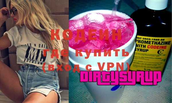героин Липки