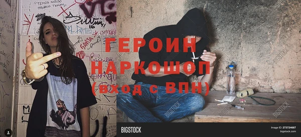 героин Липки