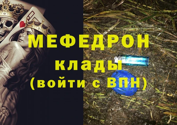 синтетический гашиш Магадан
