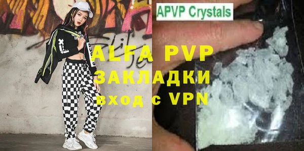 синтетический гашиш Кулебаки
