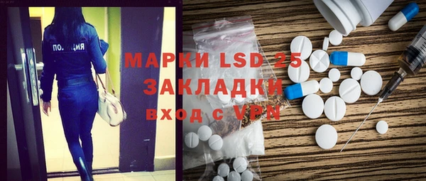mix Лихославль