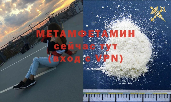 марки nbome Майский