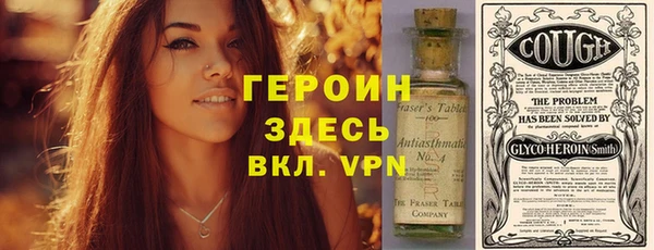 героин Липки