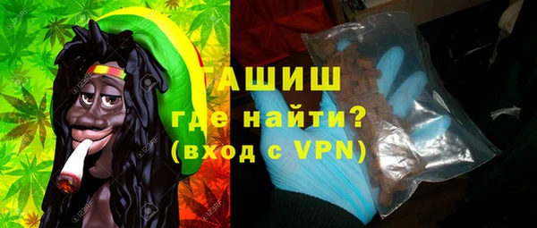синтетический гашиш Магадан