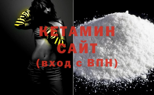 трава Магас