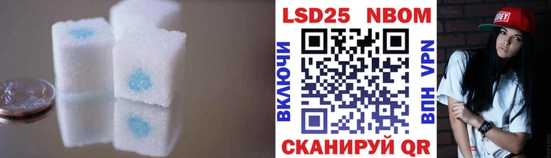 LSD-25 экстази кислота  закладки  Называевск 