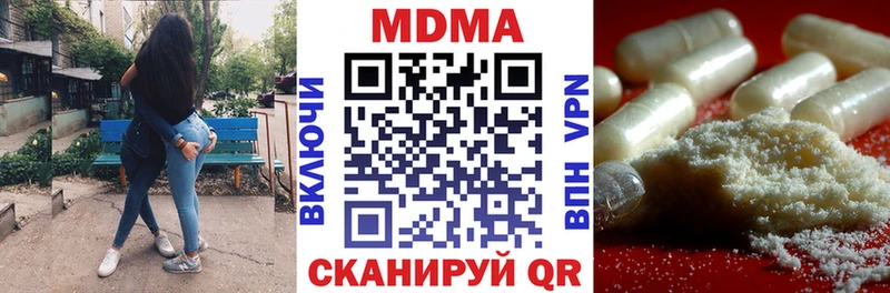 MDMA Molly  Называевск 