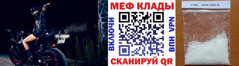 купить наркотики сайты  Называевск  Меф мяу мяу 