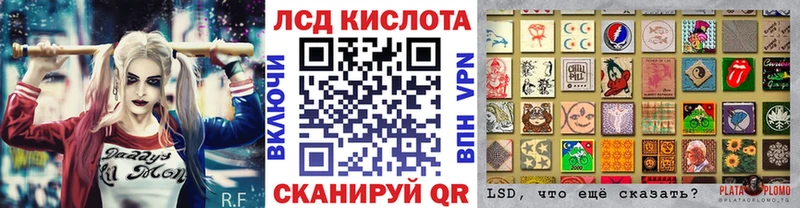 Наркотические марки 1500мкг  MEGA зеркало  Называевск  купить наркотики сайты 