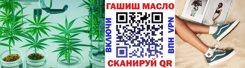 продажа наркотиков  Называевск  ТГК концентрат 