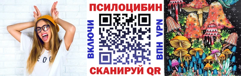 mega ссылки  хочу   нарко площадка телеграм  Галлюциногенные грибы GOLDEN TEACHER  Называевск 